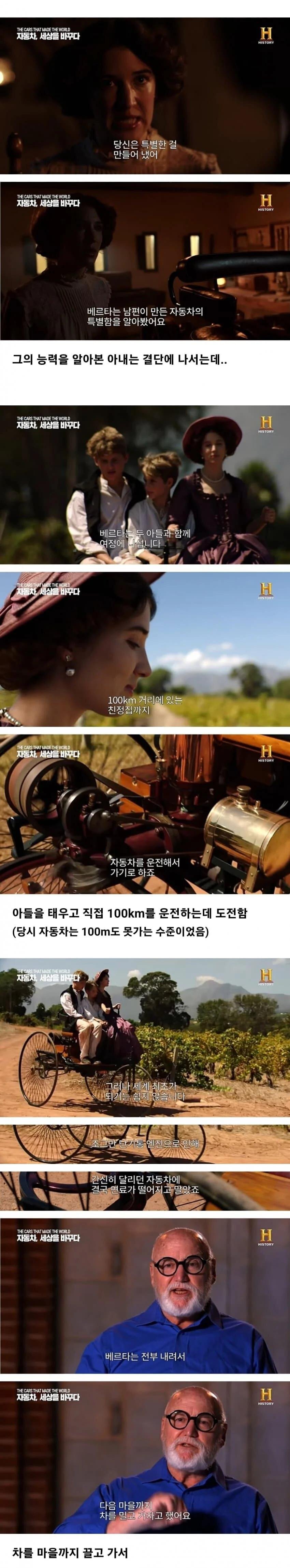 와이프를 잘 만나야 하는 이유.jpg | 인스티즈