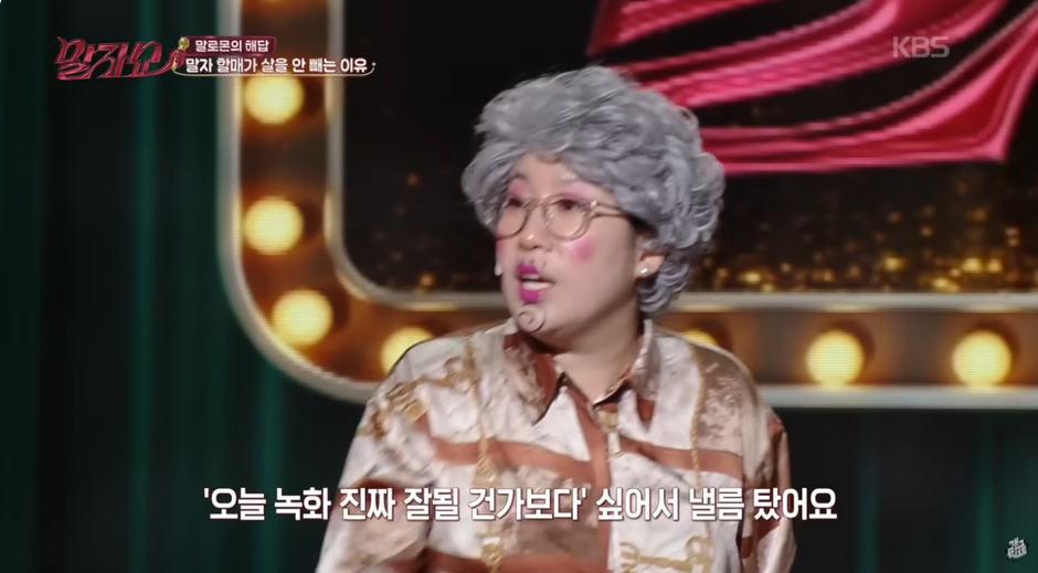 김영희가 일본에서 겪은 택시 썰.jpg | 인스티즈