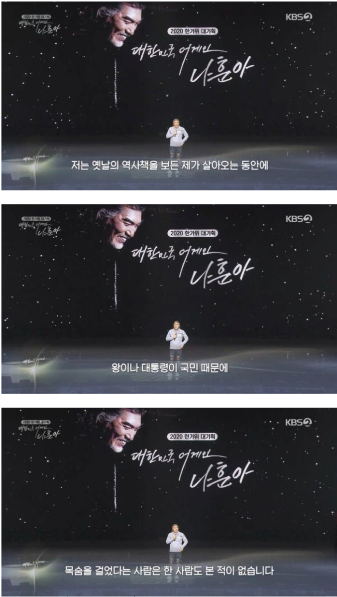 테스형.....미래를 내다본 작심발언....jpg | 인스티즈