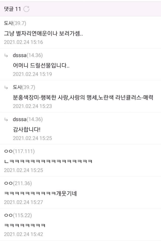탈룰라 레전드 모음.jpg | 인스티즈