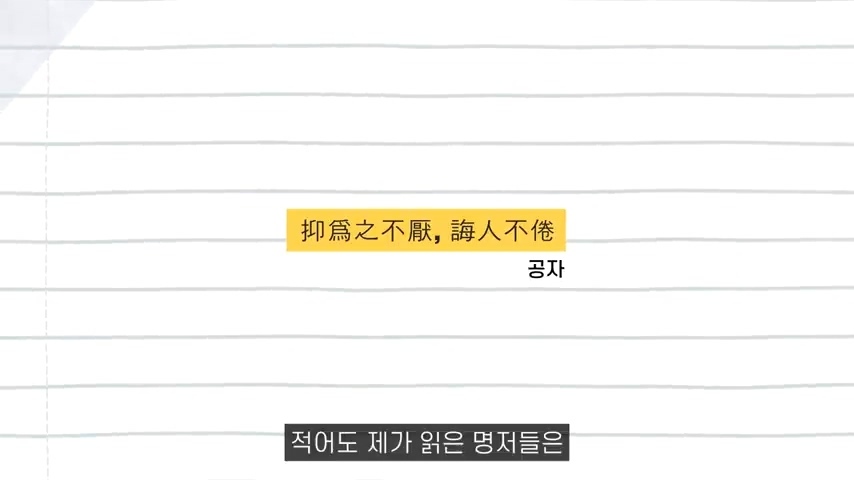 수많은 책들이 전하고자 한 하나의 인사이트 | 인스티즈