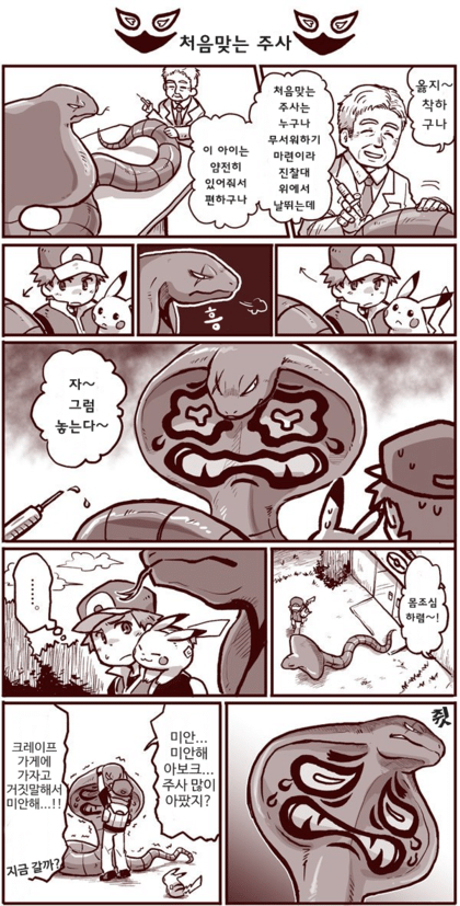 아보크 이미지