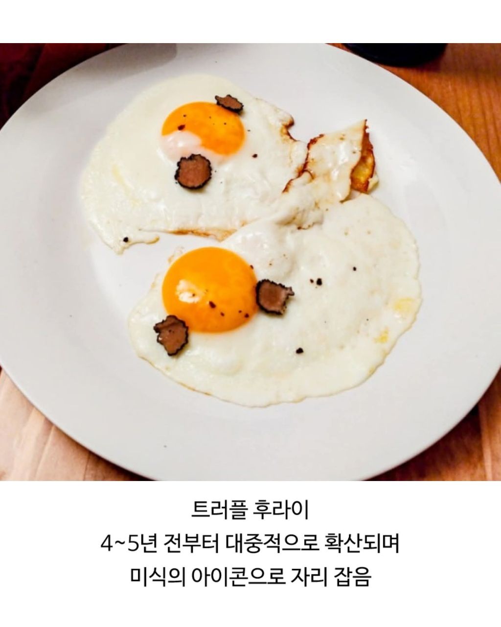 호불호 갈리는 식재료 | 인스티즈