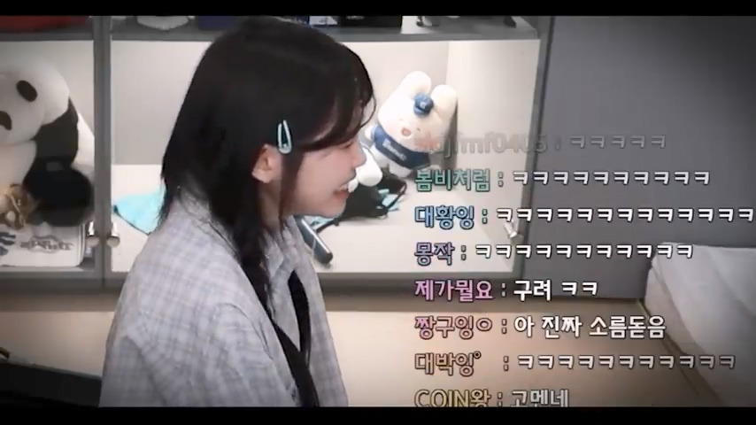 프로게이머가 된 우정잉 jpg | 인스티즈