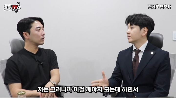 성범죄 관하여 변호사가 가장 현타오는순간 | 인스티즈