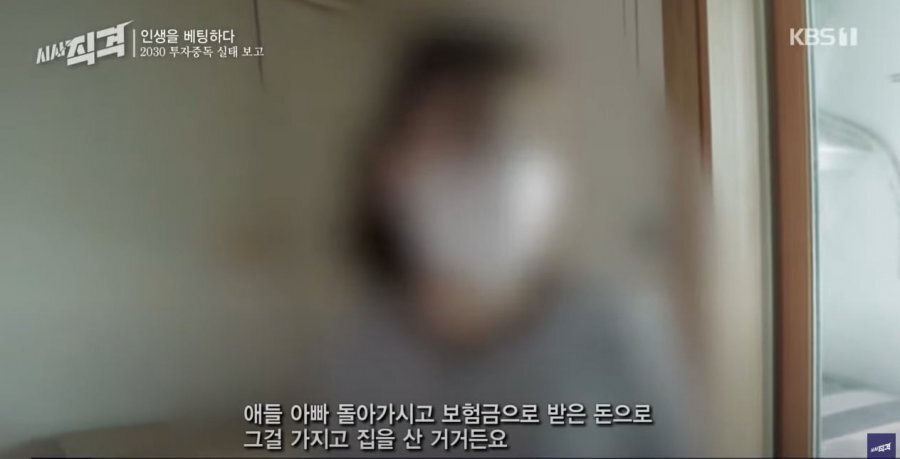 코인으로 아파트 말아먹은 23살.jpg | 인스티즈