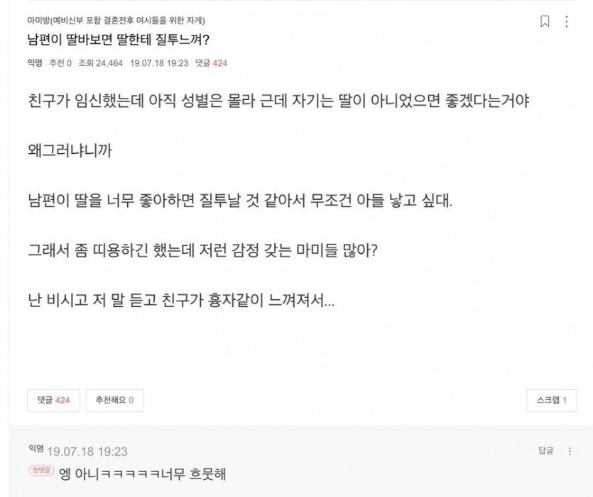 여성시대 자아분열 레전드 ㅋㅋㅋㅋㅋ | 인스티즈