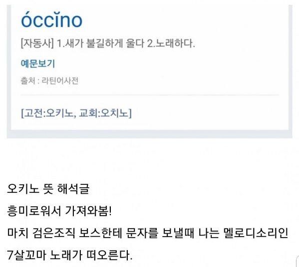 명탐정 코난 관련 커뮤에서 최근 검은조직 보스로 유력하게 떠오르고 있는 인물 | 인스티즈