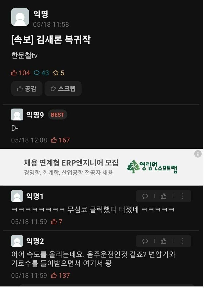 김새론 복귀 유력작품.jpg | 인스티즈