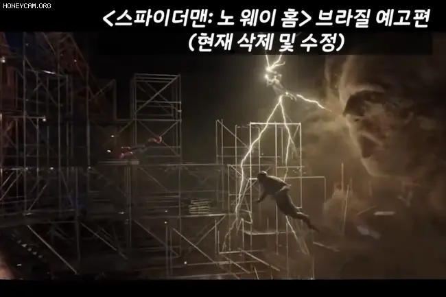스파이더맨 예고 내려갔었던 이유.gif | 인스티즈