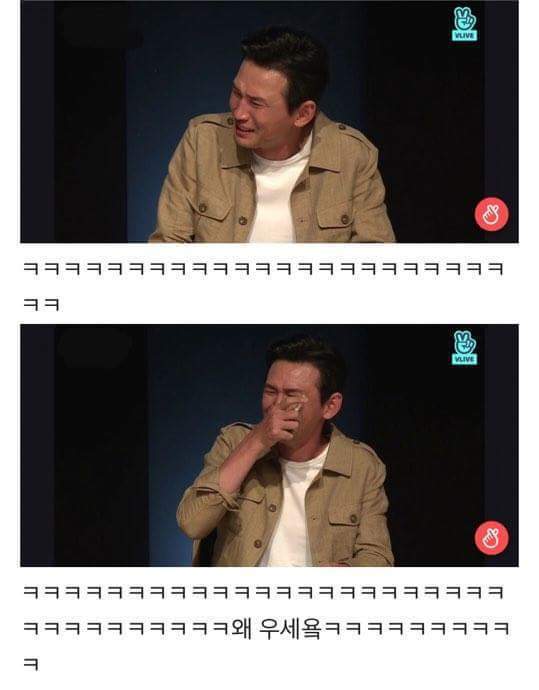 황정민이 생각하는 갑분싸의 뜻 . jpg | 인스티즈