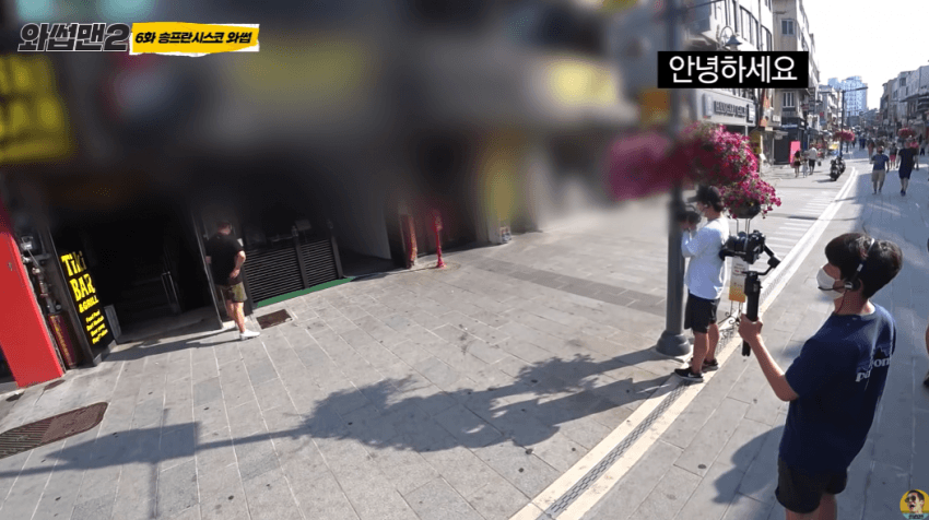 미군만 들어갈 수 있는 가게에 개빡친 박준형 | 인스티즈