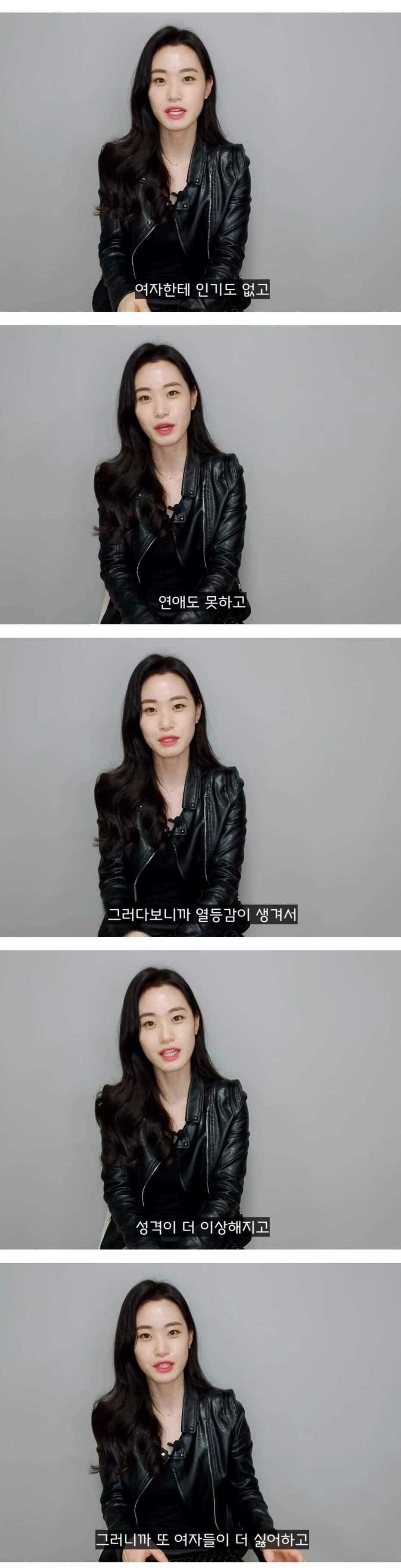 자신이 못생겨서 연애를 못한다고 생각하는 사람 특징 | 인스티즈