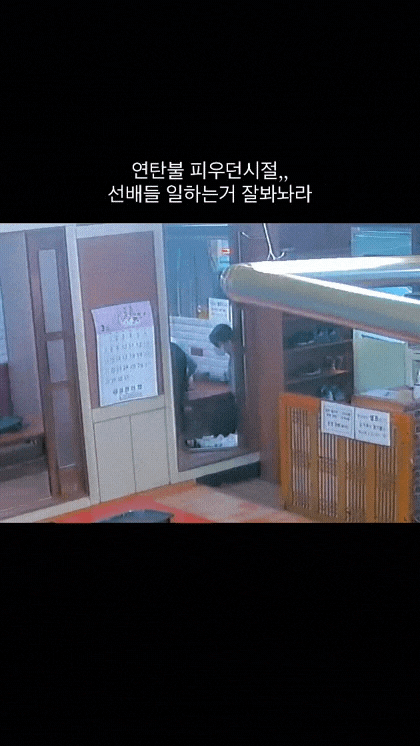 선배 코어에 놀라는 후배.gif | 인스티즈