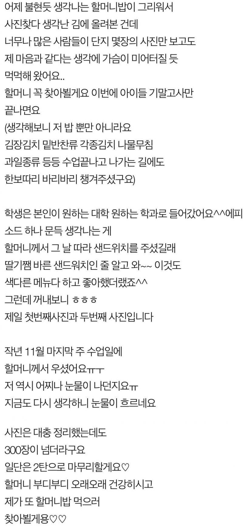 과외 선생 살크업 | 인스티즈