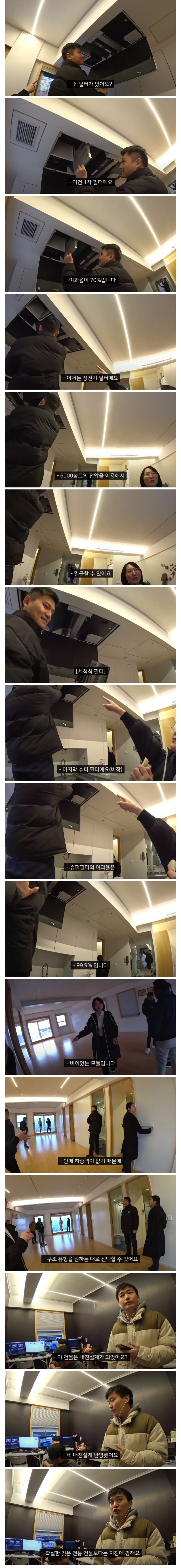 28시간만에 지은 중국 11층 아파트.jpg | 인스티즈