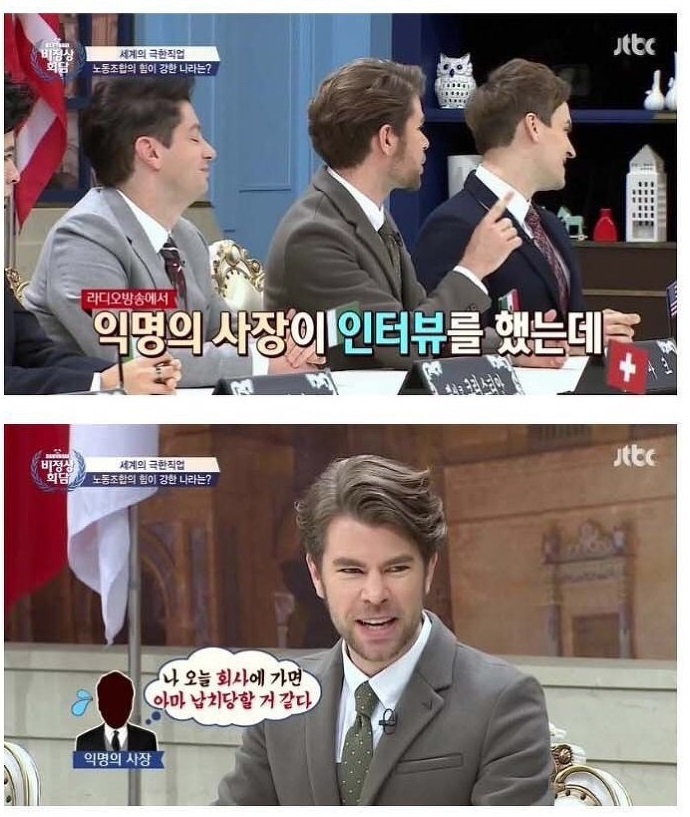 프랑스에서 노조들이 시위하는 방법.JPG | 인스티즈