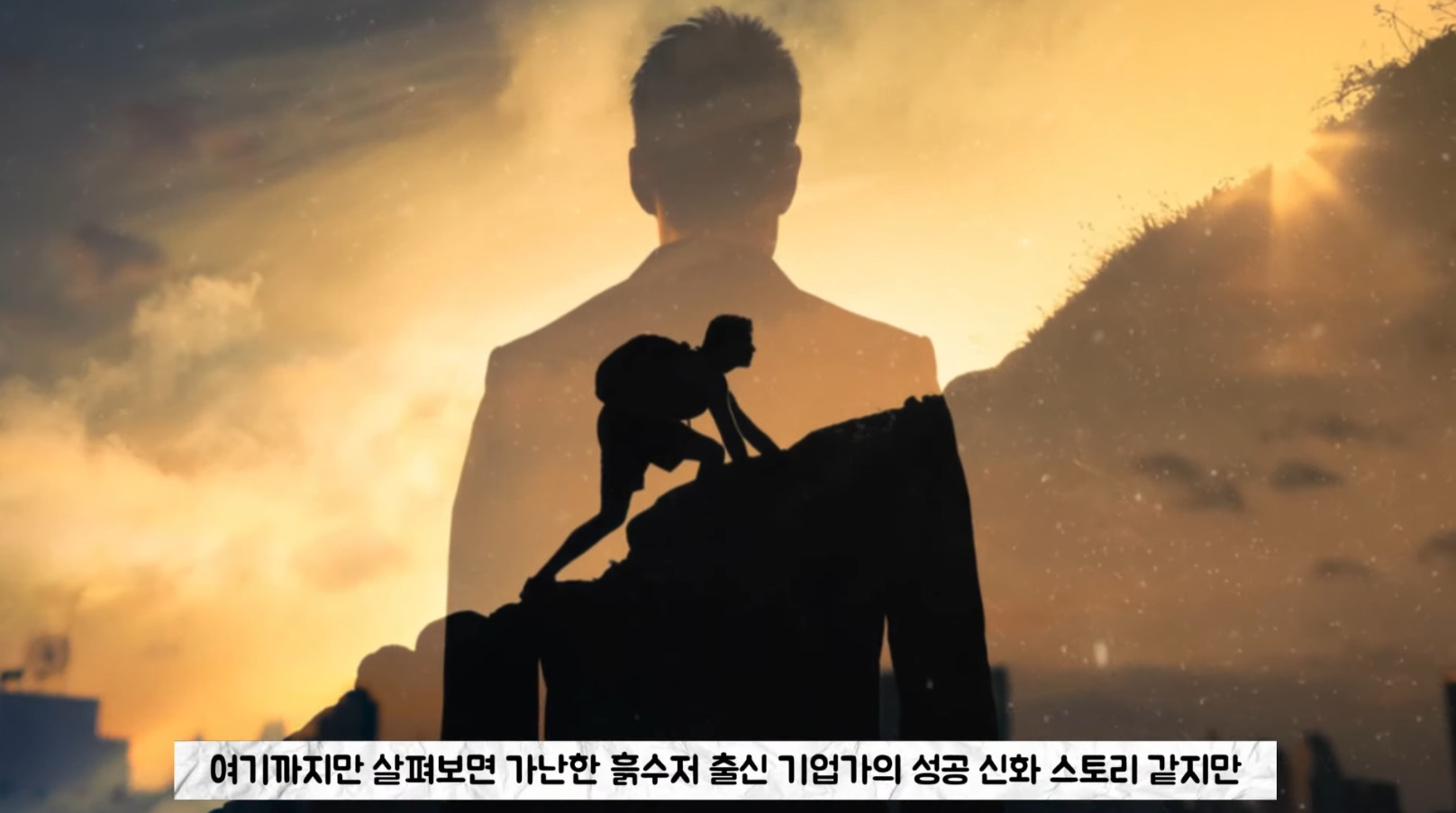 명동 사채시장의 황제 '단사천' | 인스티즈