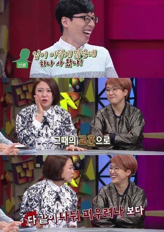 숙의 신인시절 일화 | 인스티즈