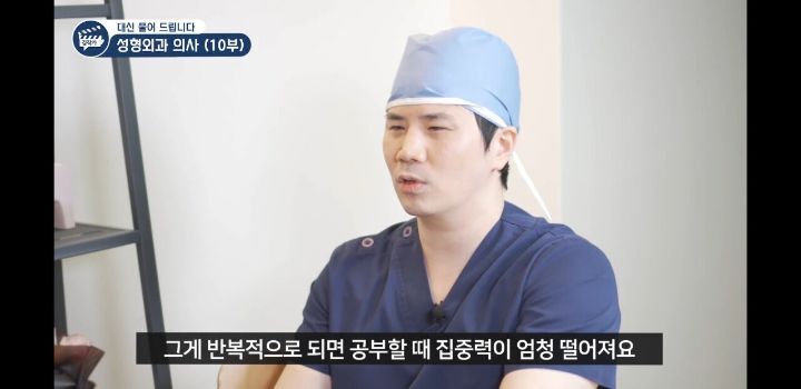 수험생이 자위를 적당히 쳐야되는 이유 | 인스티즈