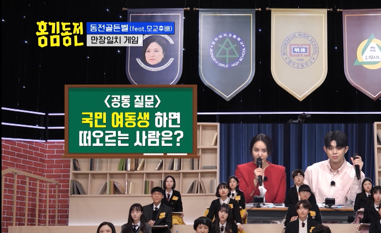 요즘 늙은이들은 모르는 국민여동생 | 인스티즈