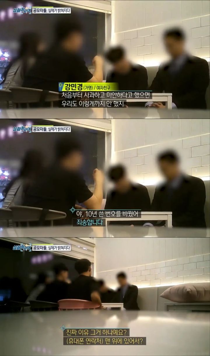 (분노주의)내 남자친구의 아이를 임신했다는 의문의 여인 | 인스티즈