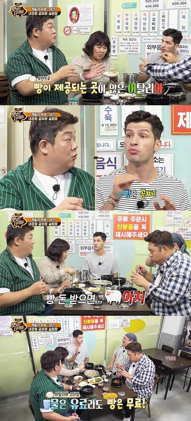 알베르토가 말하는 이탈리아 양아치 | 인스티즈