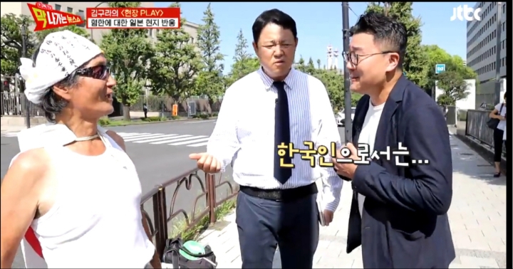 일본 시민 : 한국인 사고방식 잘못됐다....jpg | 인스티즈