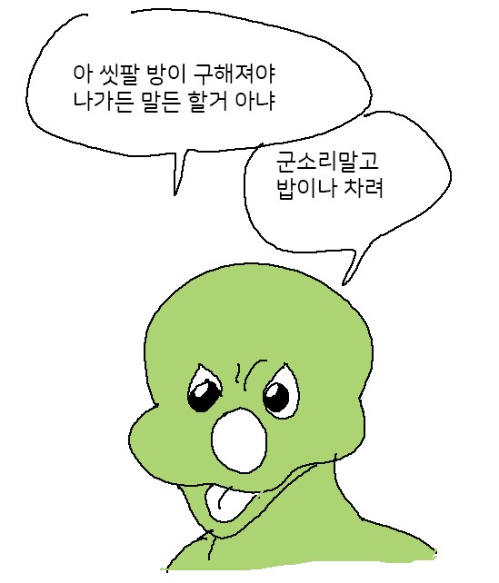 만신 엉덩국 근황 | 인스티즈