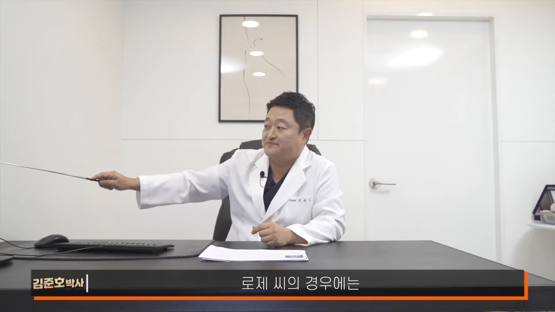 성형전문의가 분석한 블랙핑크 로제 | 인스티즈