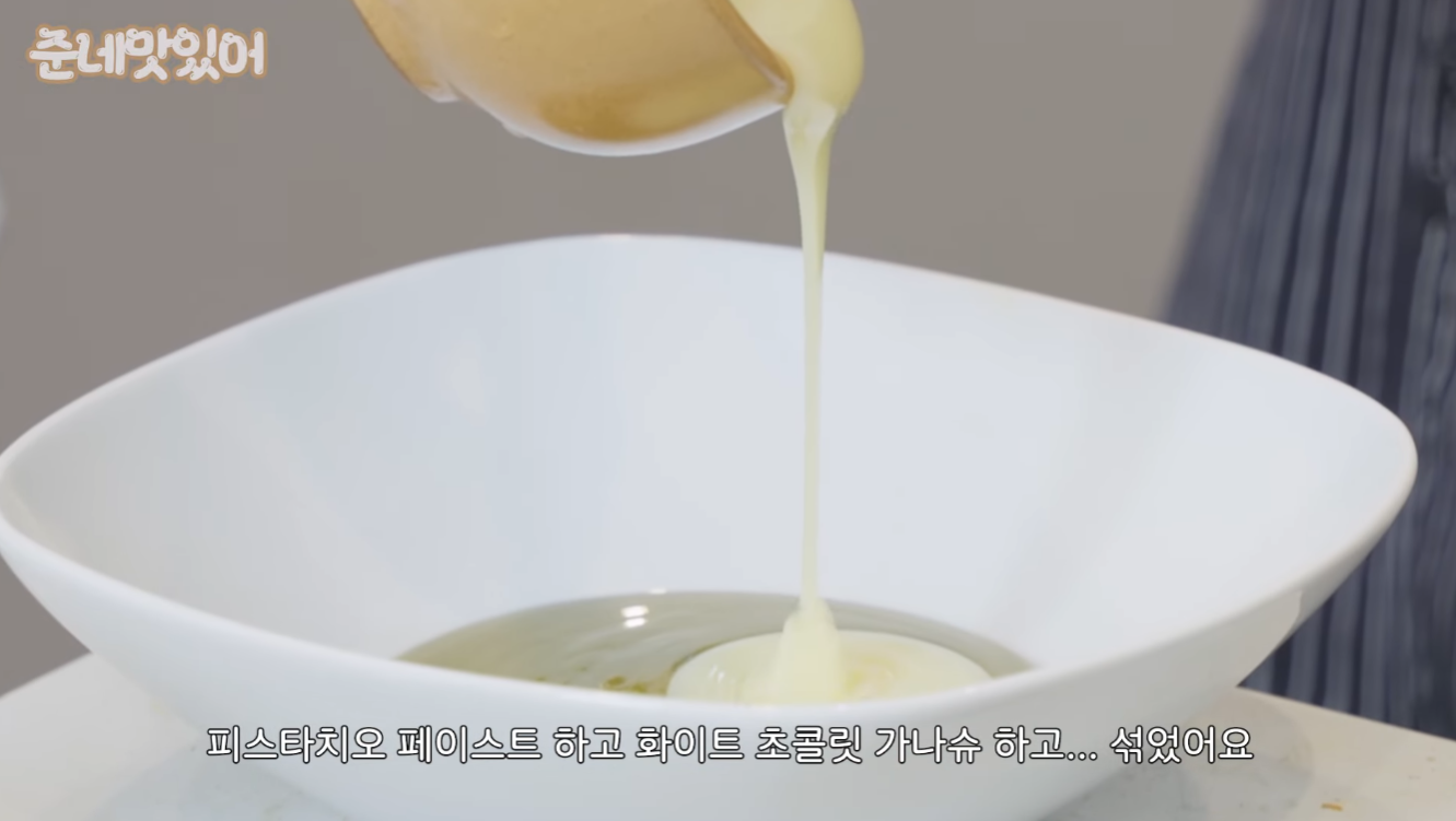 파티시에 박준우의 두쫀쿠(+씨리얼, 첵스초코).jpg | 인스티즈