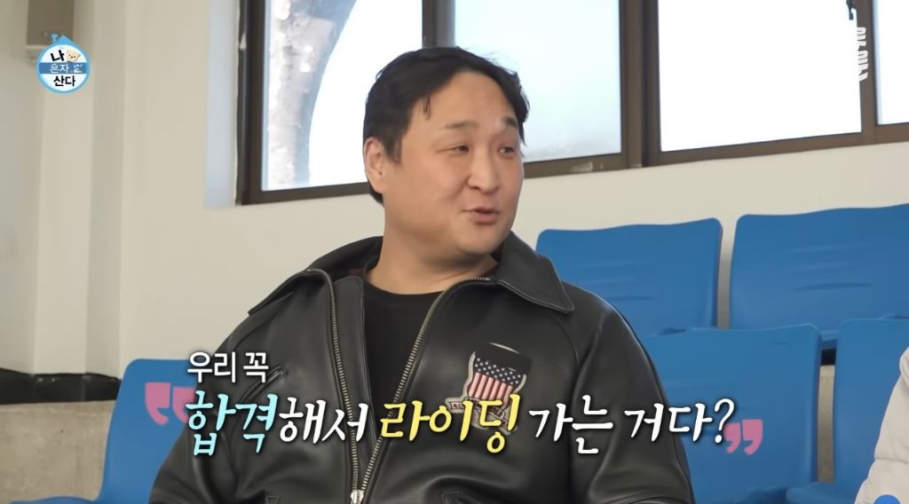 [나혼자산다] 구성환 편은 처음 만난 사람도 하드캐리함ㅋㅋㅋㅋㅋ | 인스티즈