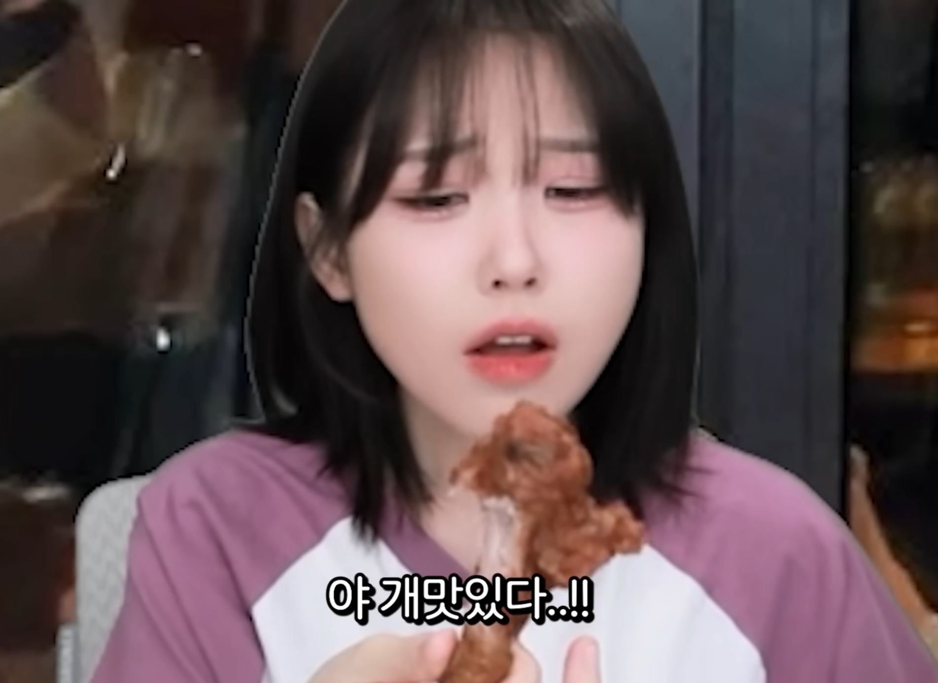 우정잉 깐부치킨 후기 | 인스티즈