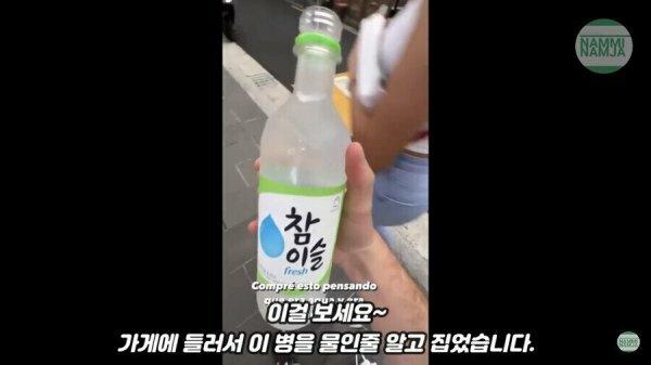 한국이 날 속였다는 4000만 유튜버 | 인스티즈