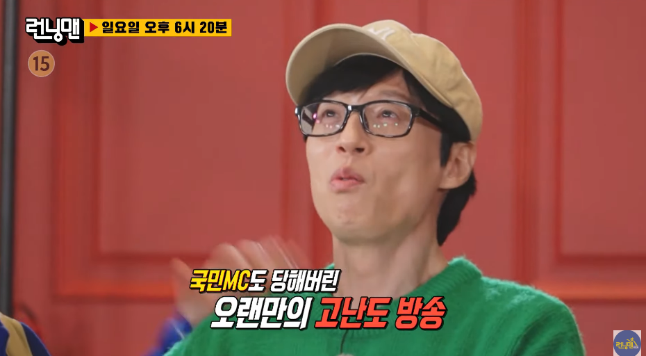 인기 있는 아이돌만 가능한 런닝맨 완전체로 출연하기 하는 다음주 걸그룹 게스트 | 인스티즈