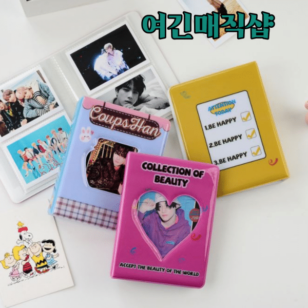 요즘 아이돌 덕질 필수템이라는 것.jog | 인스티즈