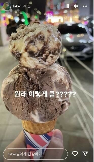 페이커 만난 베라 알바생의 서비스 | 인스티즈