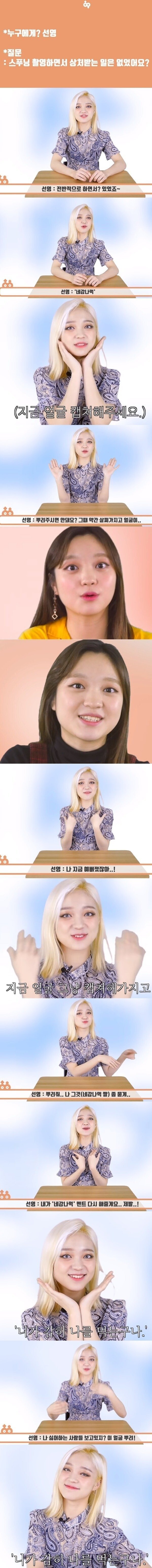 네가감히나를먹는구나 근황 근근황 | 인스티즈