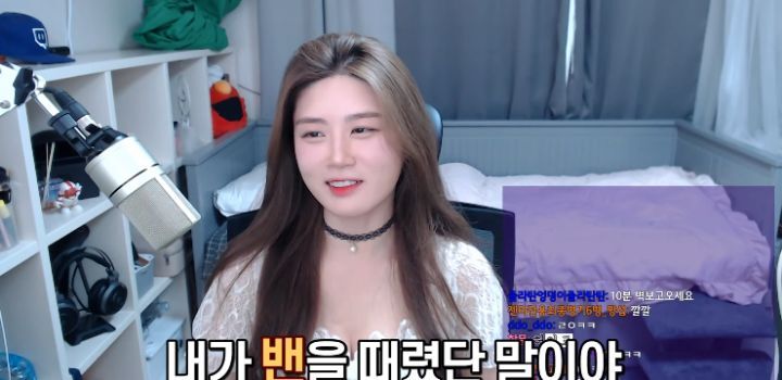 트위치에서 분위기 못 읽고 채팅치다가 밴 먹고 올린 반성문 | 인스티즈