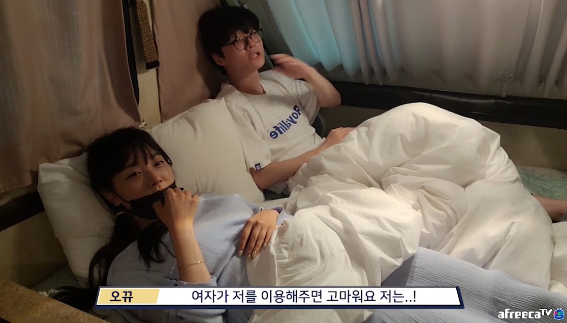 bj오뀨의 연애 스타일 | 인스티즈