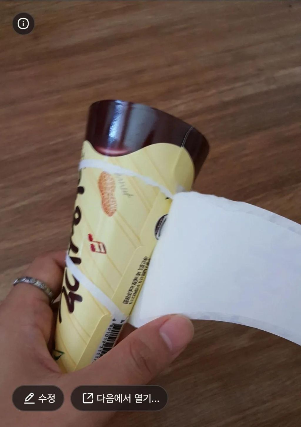 콘 없는 월드콘 | 인스티즈