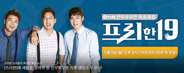 식당에서 혼밥하는데 티비로 틀어주면 홀린듯이 보게되는 프로그램 | 인스티즈