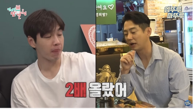 자영업 하고 있는 가수 테이가 느낀점.jpg | 인스티즈