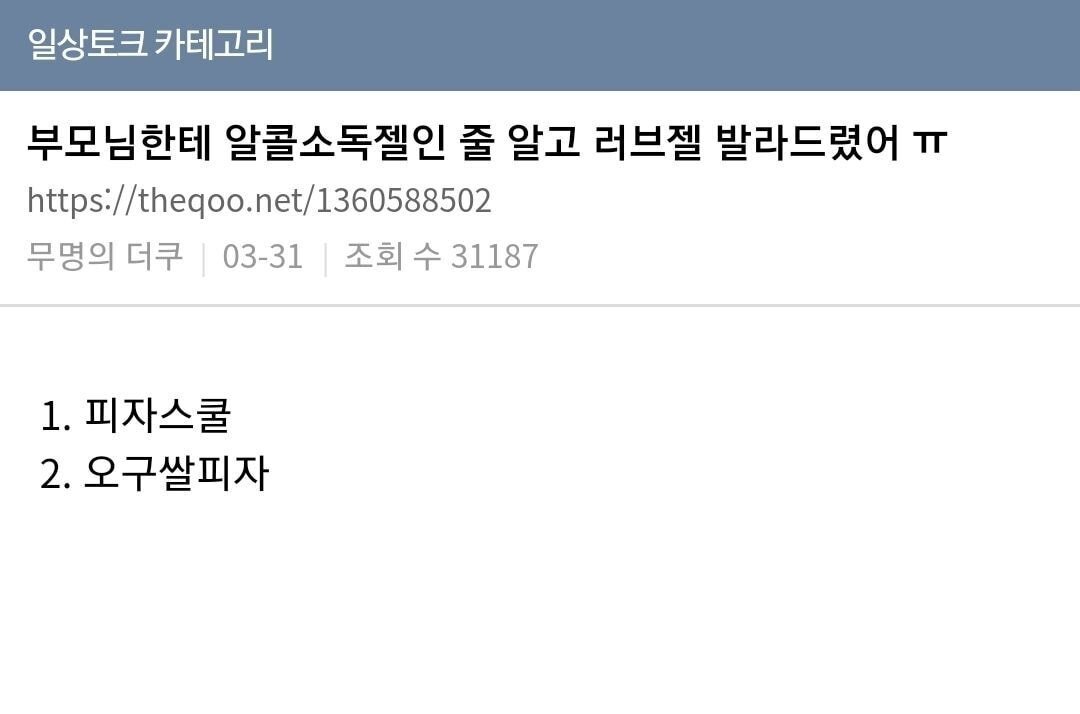 b6ccbada48434f9e97e354e94e18f13f2cd90820