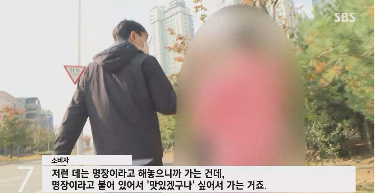 대한민국에 차고 넘치는 제빵 명장들의 진실...jpg | 인스티즈