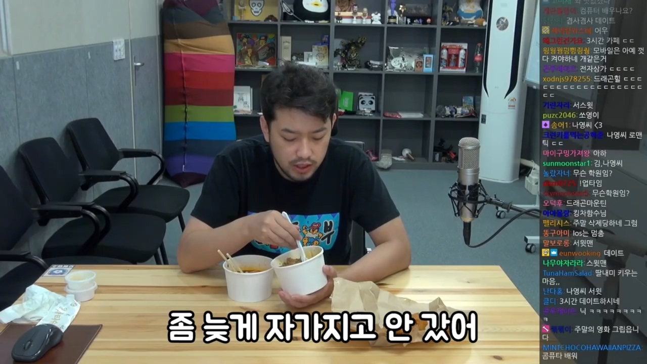 [침착맨] 아빠가 데리러 왔다고 입 댓발나온 쏘영이 | 인스티즈