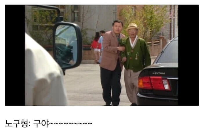 놀이공원 폐장 30분전 도착해서 뽕뽑는 가족 | 인스티즈