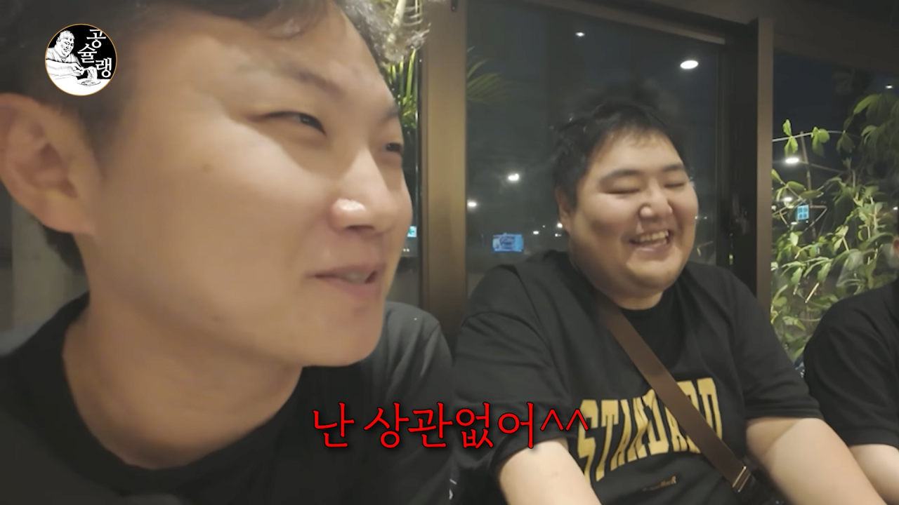 공혁준과 일본 여행 간 빠니보틀.jpg | 인스티즈