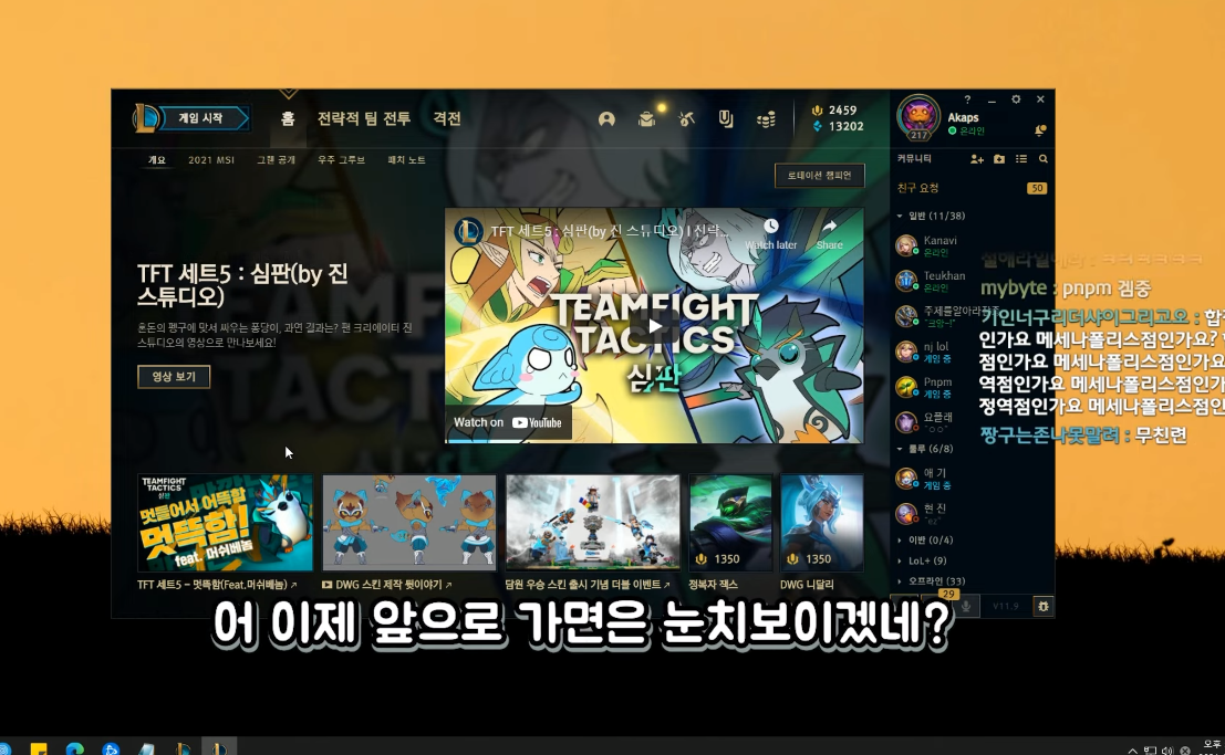 투썸플레이스 알바생 선정 가장 싫어하는 음료 1위 | 인스티즈
