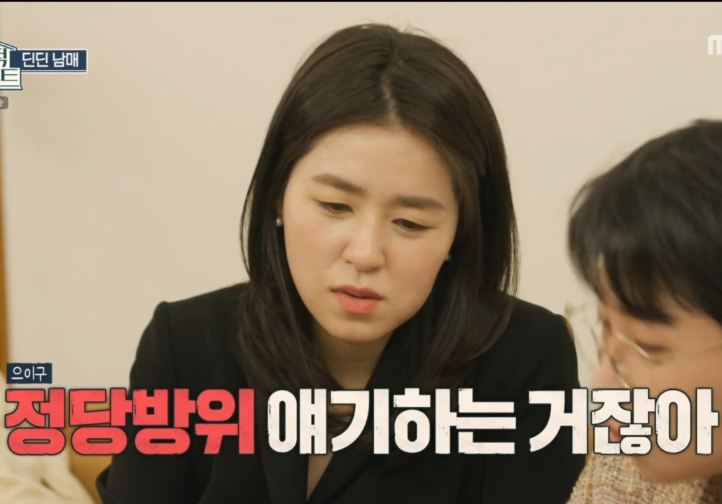 딘딘 3남매 네모의 꿈 삼자대면.jpg | 인스티즈